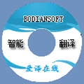 鿴Bodiansoft-